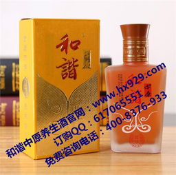 養生酒喝出男人雄風 廠家直銷專享